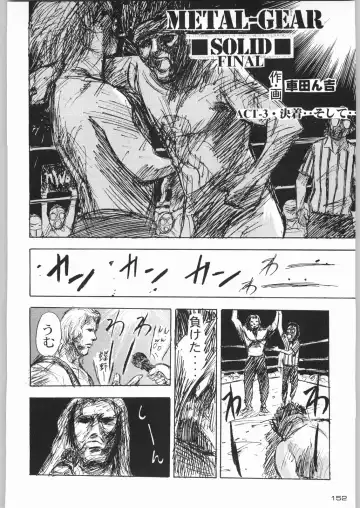 Rye Mugibatake de Kin Medal Fhentai - Page 151