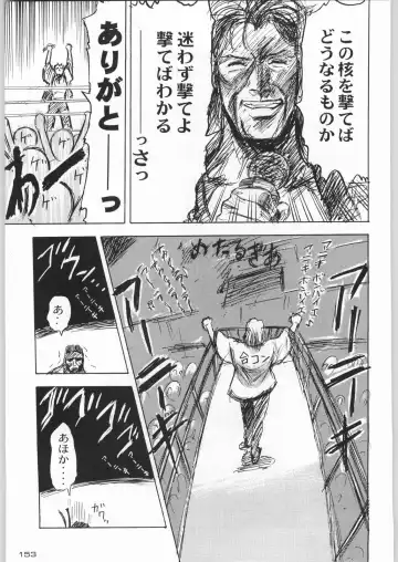 Rye Mugibatake de Kin Medal Fhentai - Page 152