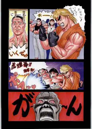 Rye Mugibatake de Kin Medal Fhentai - Page 16