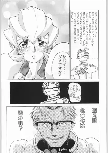 Rye Mugibatake de Kin Medal Fhentai - Page 164