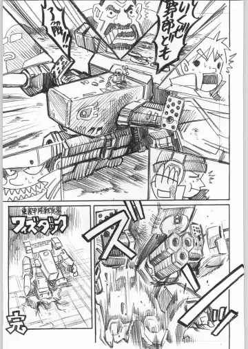 Rye Mugibatake de Kin Medal Fhentai - Page 180