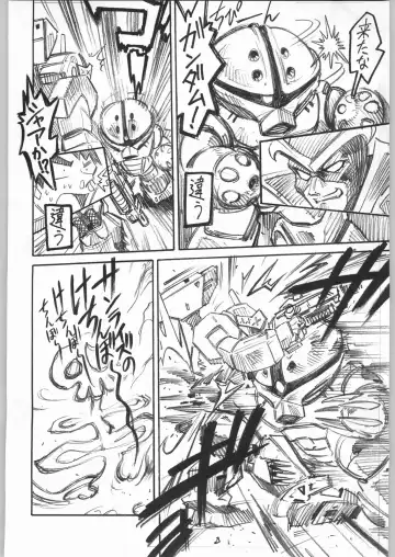 Rye Mugibatake de Kin Medal Fhentai - Page 187