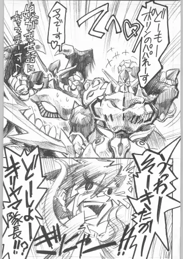 Rye Mugibatake de Kin Medal Fhentai - Page 189