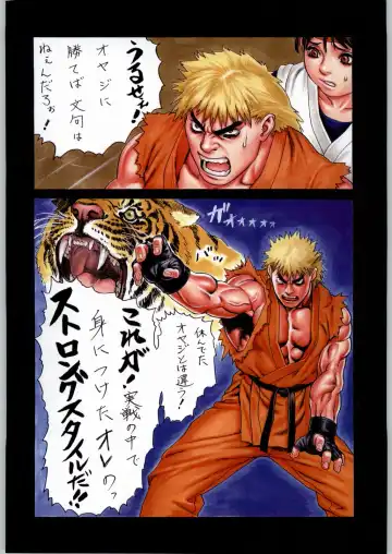 Rye Mugibatake de Kin Medal Fhentai - Page 19