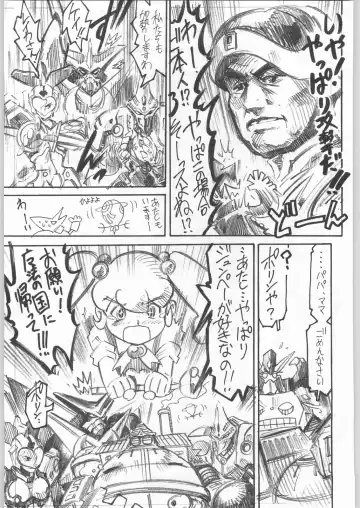 Rye Mugibatake de Kin Medal Fhentai - Page 190