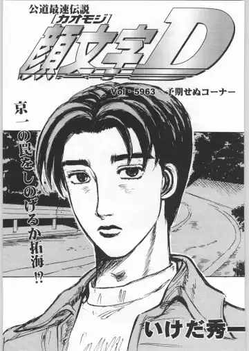 Rye Mugibatake de Kin Medal Fhentai - Page 200