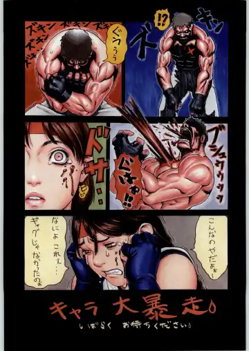 Rye Mugibatake de Kin Medal Fhentai - Page 22