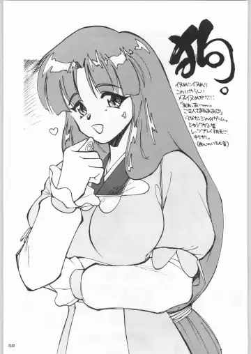 Rye Mugibatake de Kin Medal Fhentai - Page 58