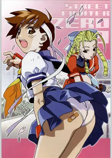 Rye Mugibatake de Kin Medal Fhentai - Page 6