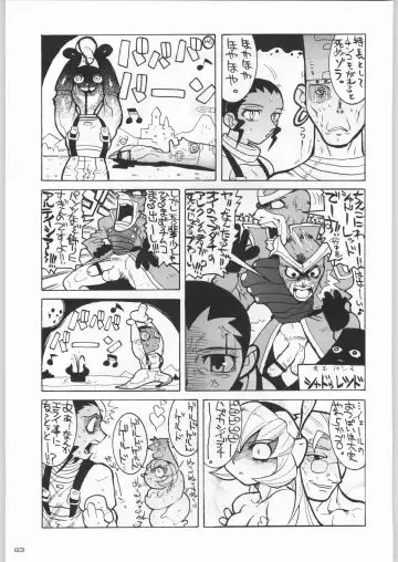 Rye Mugibatake de Kin Medal Fhentai - Page 62