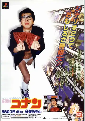 Rye Mugibatake de Kin Medal Fhentai - Page 7