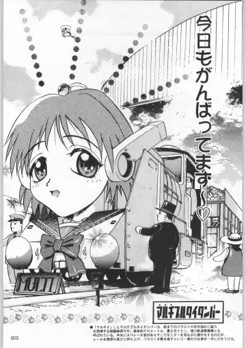 Rye Mugibatake de Kin Medal Fhentai - Page 82