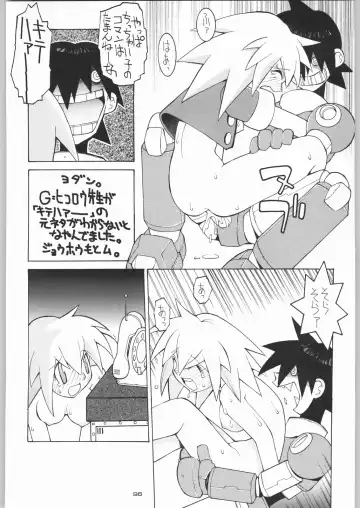 Rye Mugibatake de Kin Medal Fhentai - Page 95