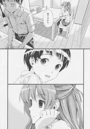 [Black Olive] Plug in baby Fhentai - Page 5