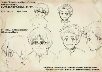 Buta Moyashi Fhentai - Page 2