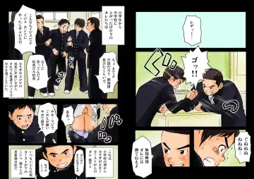 Haru Shota Shishunki Caste Fhentai - Page 2