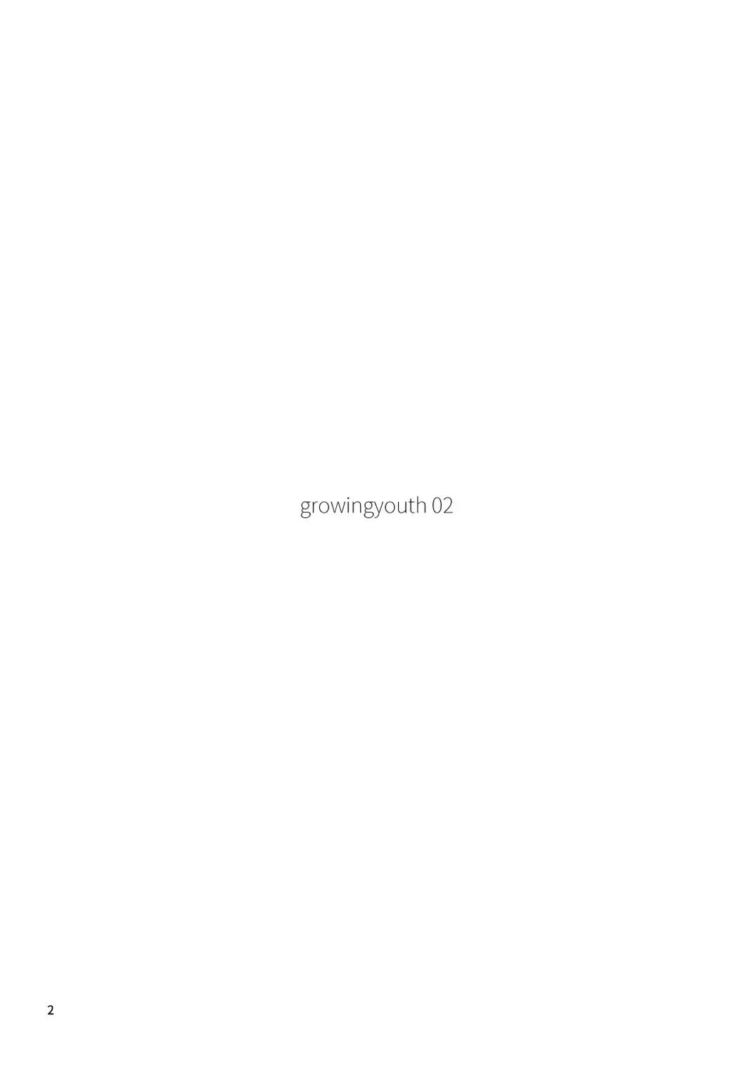 [Shimano] growing youth 02 Fhentai - Page 2