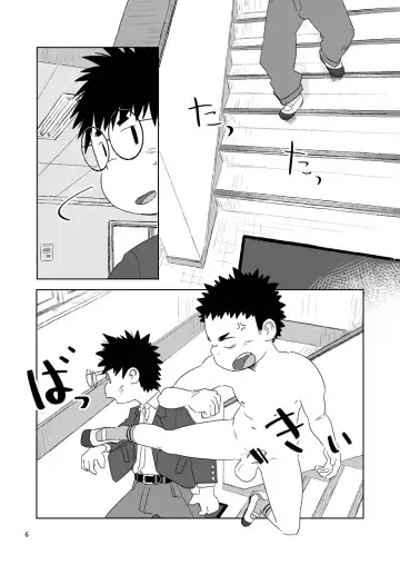 [Shimano] growing youth 02 Fhentai - Page 6