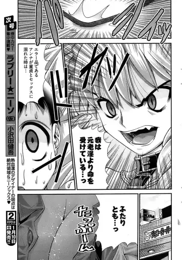 [Matsuyama Seiji] Onegai Anna Sensei New Chapters Fhentai.net - Page 43