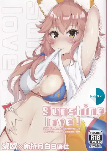 [Harumari] Sunshine love! - Fhentai.net