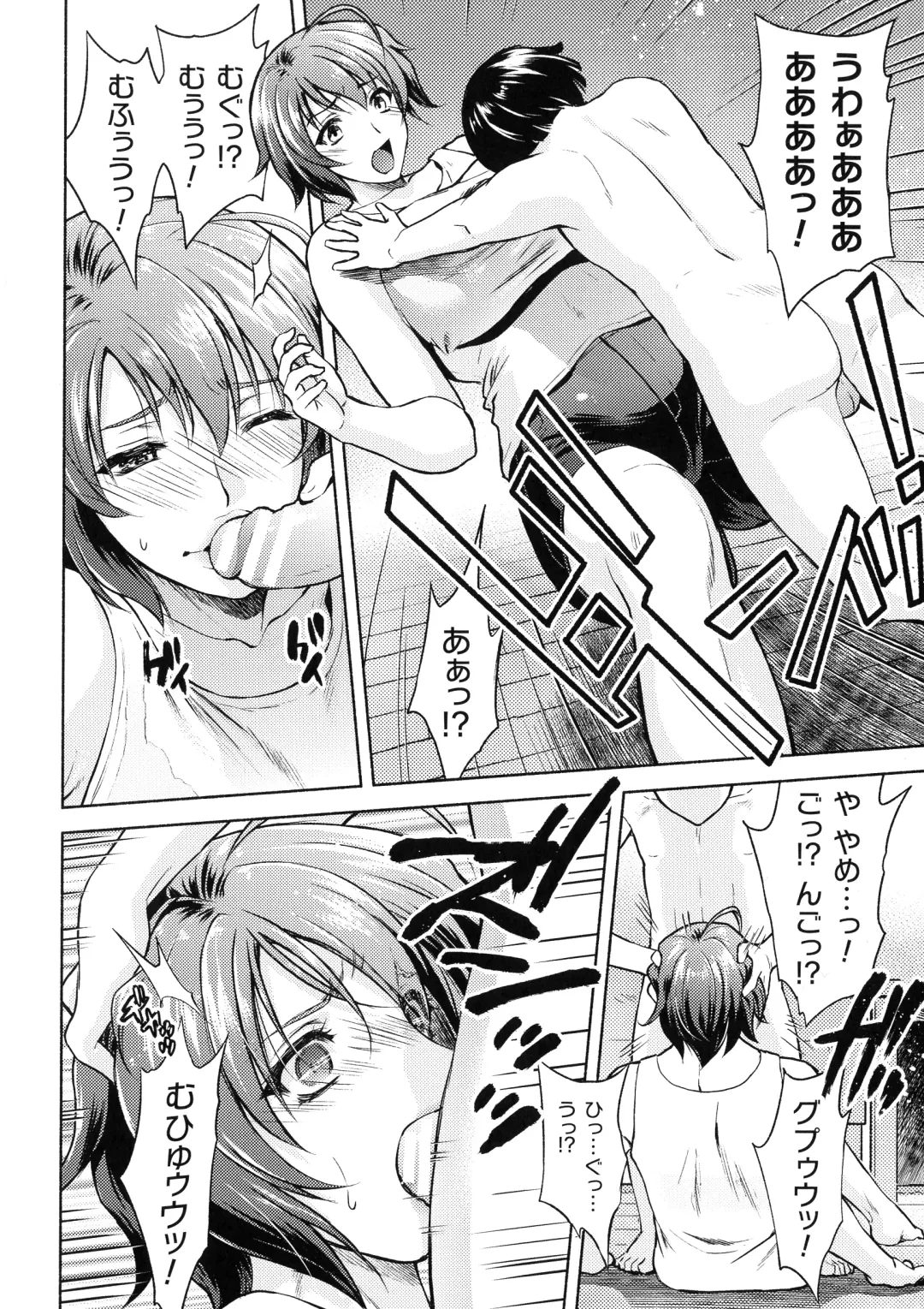 [Karasuma Nishiki] Mama Wa Taimanin THE COMIC Ch. 1-9 Fhentai - Page 117