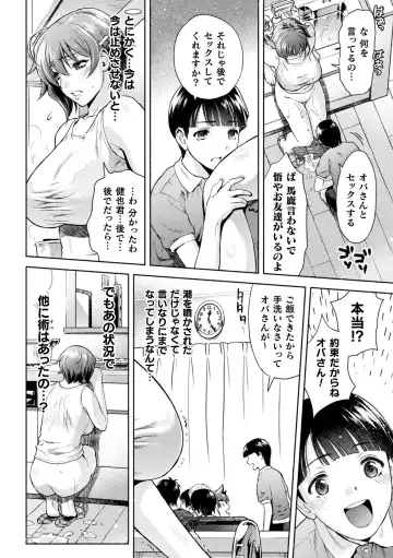 [Karasuma Nishiki] Mama Wa Taimanin THE COMIC Ch. 1-9 Fhentai.net - Page 101