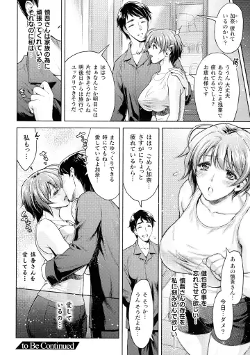 [Karasuma Nishiki] Mama Wa Taimanin THE COMIC Ch. 1-9 Fhentai.net - Page 135