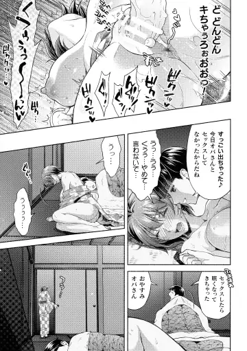 [Karasuma Nishiki] Mama Wa Taimanin THE COMIC Ch. 1-9 Fhentai.net - Page 151