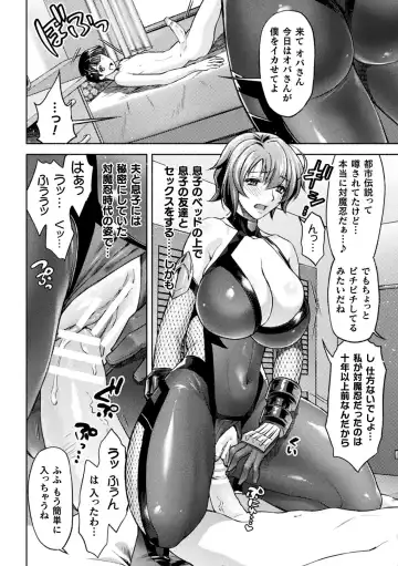 [Karasuma Nishiki] Mama Wa Taimanin THE COMIC Ch. 1-9 Fhentai.net - Page 180