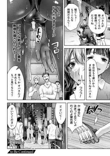 [Karasuma Nishiki] Mama Wa Taimanin THE COMIC Ch. 1-9 Fhentai.net - Page 200