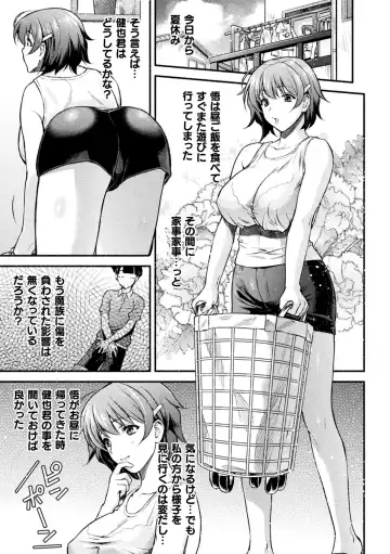 [Karasuma Nishiki] Mama Wa Taimanin THE COMIC Ch. 1-9 Fhentai.net - Page 32