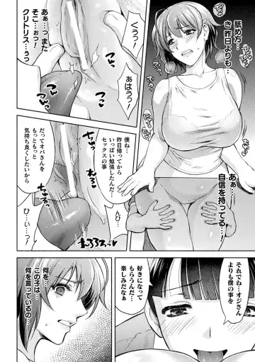 [Karasuma Nishiki] Mama Wa Taimanin THE COMIC Ch. 1-9 Fhentai.net - Page 97