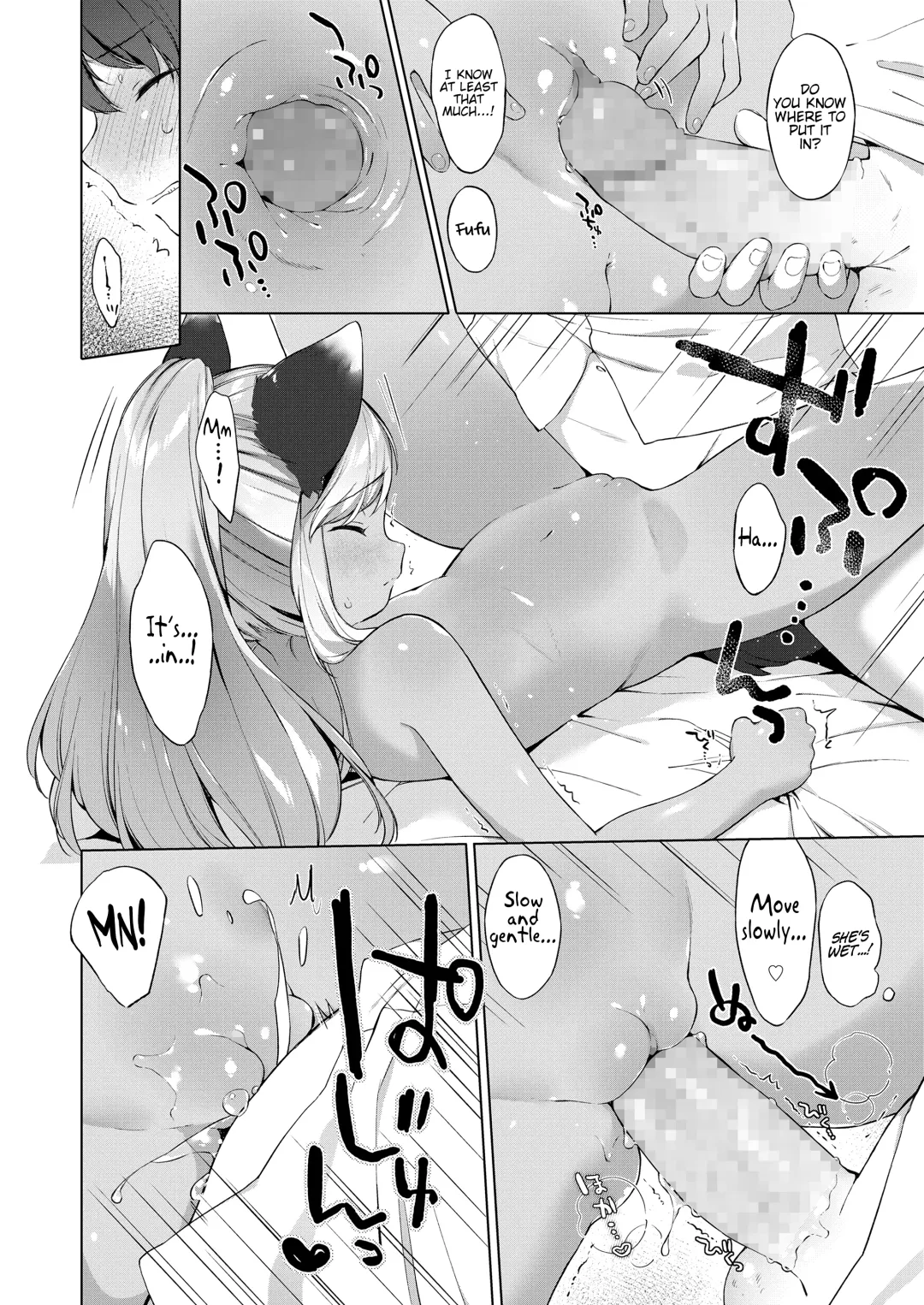 [Mutou Mato] Kahogo Maid no Kokoro Ko Shirazu | An Overprotective Maid's Unknown Affection Fhentai.net - Page 12