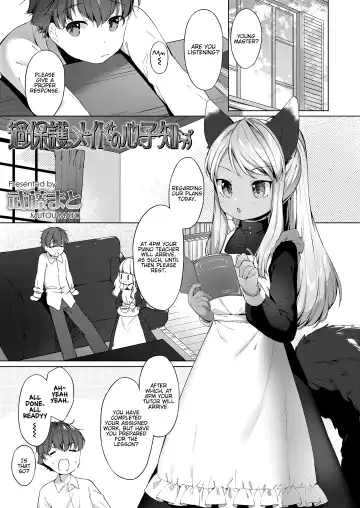 [Mutou Mato] Kahogo Maid no Kokoro Ko Shirazu | An Overprotective Maid's Unknown Affection - Fhentai.net