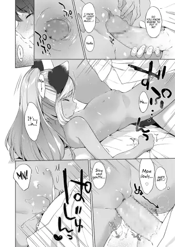 [Mutou Mato] Kahogo Maid no Kokoro Ko Shirazu | An Overprotective Maid's Unknown Affection Fhentai.net - Page 12