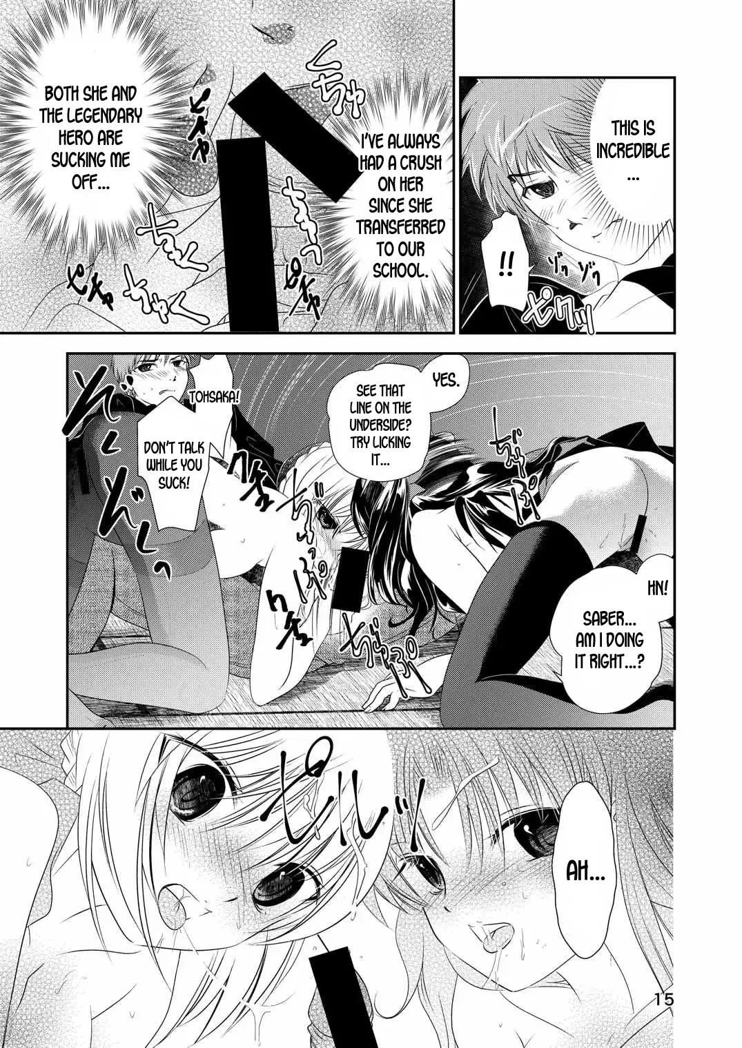 [Meiji] P.P.P Fhentai - Page 14