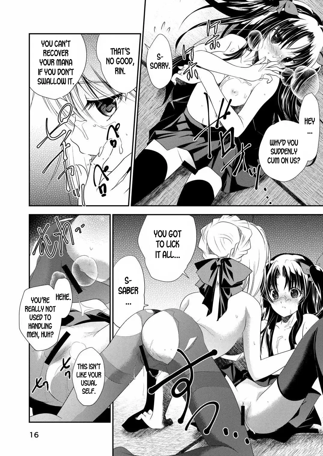 [Meiji] P.P.P Fhentai - Page 15