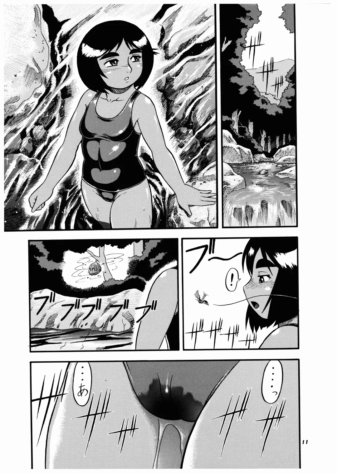 Momo-an Vol. 13 Fhentai - Page 11