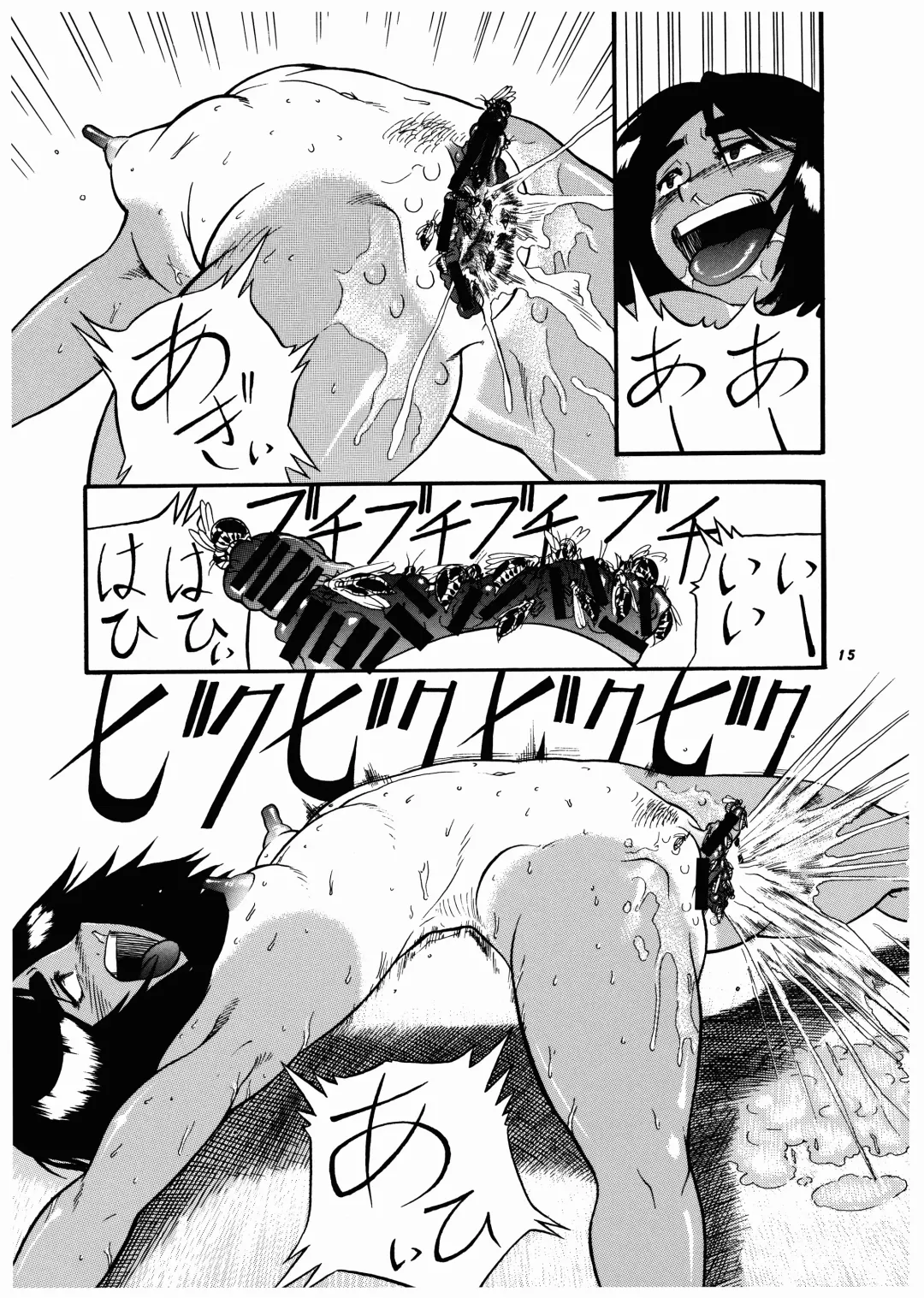 Momo-an Vol. 13 Fhentai - Page 15