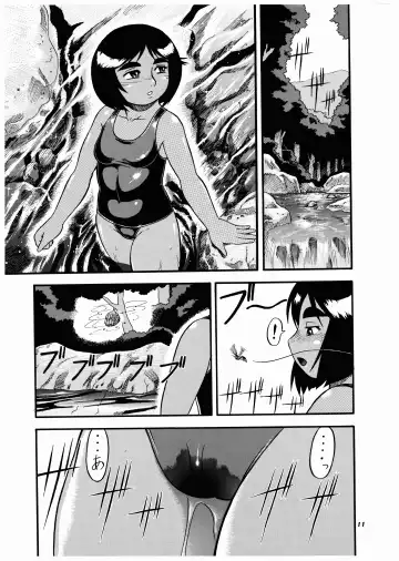 Momo-an Vol. 13 Fhentai - Page 11