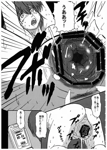 Momo-an Vol. 13 Fhentai - Page 9