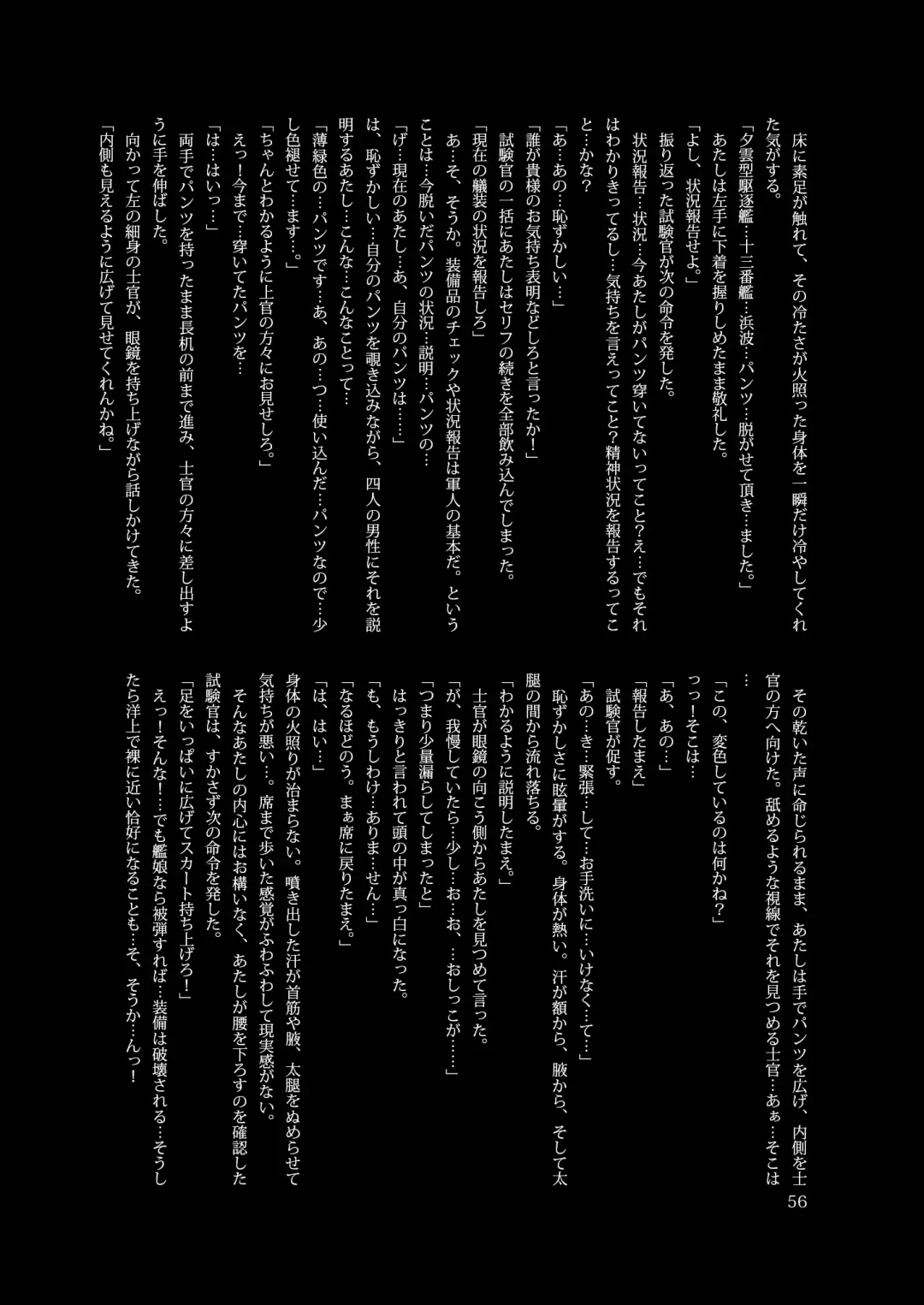 Chijoku Of Chijoku Fhentai - Page 70