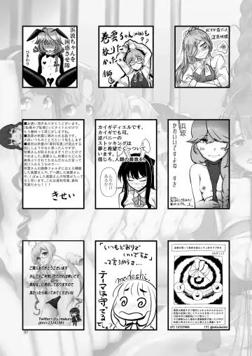 Chijoku Of Chijoku Fhentai - Page 116