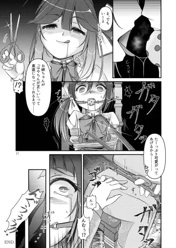 Chijoku Of Chijoku Fhentai - Page 21