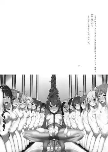 Chijoku Of Chijoku Fhentai - Page 31