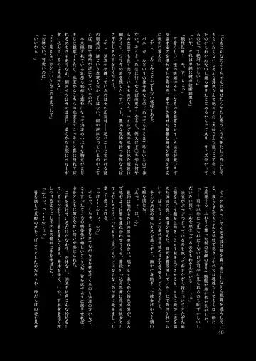 Chijoku Of Chijoku Fhentai - Page 46