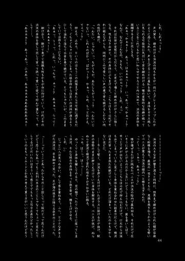 Chijoku Of Chijoku Fhentai - Page 54