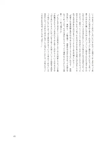 Chijoku Of Chijoku Fhentai - Page 55