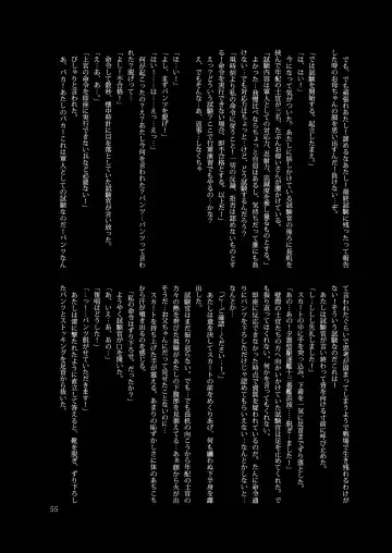 Chijoku Of Chijoku Fhentai - Page 68