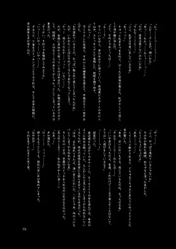 Chijoku Of Chijoku Fhentai - Page 97